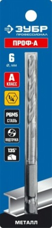 Сверло по металлу ЗУБР ПРОФЕССИОНАЛ 6.0х111мм, с шестигранным хвостовиком, сталь р6м5, [29623-6]