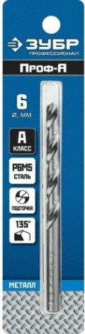 Сверло по металлу ЗУБР ПРОФЕССИОНАЛ 6.0х93мм, сталь р6м5, класс а [29625-6]