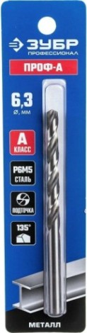 Сверло по металлу ЗУБР ПРОФЕССИОНАЛ 6.3х101мм, сталь р6м5, класс а [29625-6.3]