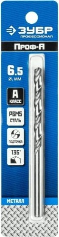 Сверло по металлу ЗУБР ПРОФЕССИОНАЛ 6.5х101мм, сталь р6м5, класс а [29625-6.5]