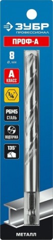 Сверло по металлу ЗУБР ПРОФЕССИОНАЛ 8.0х117мм, с шестигранным хвостовиком, сталь р6м5, [29623-8]
