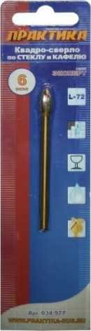 Сверло по стеклу и керамике ПРАКТИКА 6 х 72 мм 034-977 [034-977]
