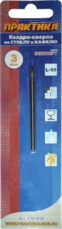 Сверло по стеклу и керамике ПРАКТИКА "Эксперт" Квадро 3х60 мм [036-452]