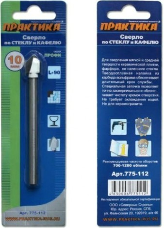 Сверло по стеклу и керамике ПРАКТИКА "Профи" V 10х90 мм [775-112]