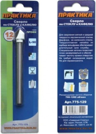 Сверло по стеклу и керамике ПРАКТИКА "Профи" V 12х90 мм [775-129]