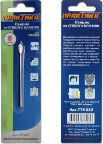 Сверло по стеклу и керамике ПРАКТИКА "Профи" V 5х70 мм [775-082]