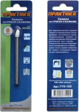Сверло по стеклу и керамике ПРАКТИКА "Профи" V 8х80 мм [775-105]
