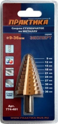 Сверло ступенчатое по металлу ПРАКТИКА 9-36, шаг 3 мм 774-481 [774-481]