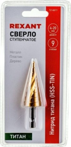 Сверло ступенчатое по металлу REXANT ТИТАН ступенчатое 4-20 мм [12-6611]