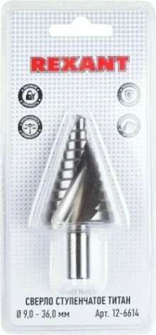 Сверло ступенчатое по металлу REXANT ТИТАН ступенчатое 9-36 мм [12-6614]