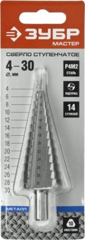 Сверло ступенчатое по металлу ЗУБР МАСТЕР 4-30мм, 14 ступеней, ступенчатое, сталь р4м2 [29665-4-30-14]
