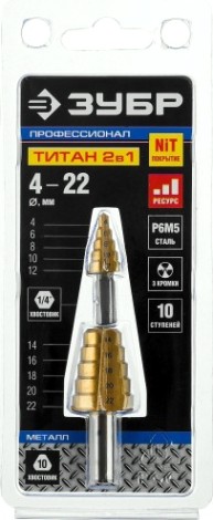 Сверло ступенчатое по металлу ЗУБР ПРОФЕССИОНАЛ 4-22мм, 11 ступеней, ступенчатое составное, покрыт [29673-4-22]