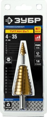 Сверло ступенчатое по металлу ЗУБР ПРОФЕССИОНАЛ 4-35мм, 14 ступеней, ступенчатое составное, покрыт [29673-4-35]