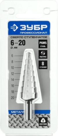 Сверло ступенчатое по металлу ЗУБР ПРОФЕССИОНАЛ 6-20мм, 8 ступеней, ступенчатое, сталь р6м5 [29670-6-20-8_z01]