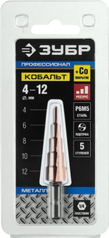Сверло ступенчатое по металлу ЗУБР ПРОФЕССИОНАЛ кобальт 4-12мм, 5 ступеней, ступенчатое, кобальтов [29672-4-12-5_z01]