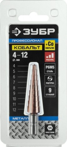 Сверло ступенчатое по металлу ЗУБР ПРОФЕССИОНАЛ кобальт 4-12мм, 9 ступеней, ступенчатое, кобальтов [29672-4-12-9_z01]