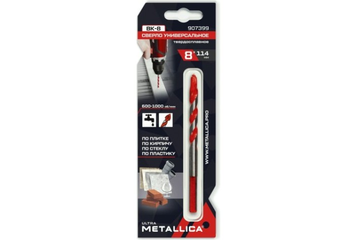Сверло универсальное METALLICA Ultra 8x114 твердосплавное спиральное [907399]