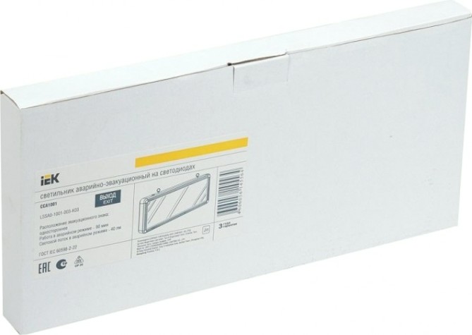 Светильник аварийный IEK ССА 1001 "ВЫХОД-EXIT" одностор. 3Вт ИЭК [LSSA0-1001-003-K03]