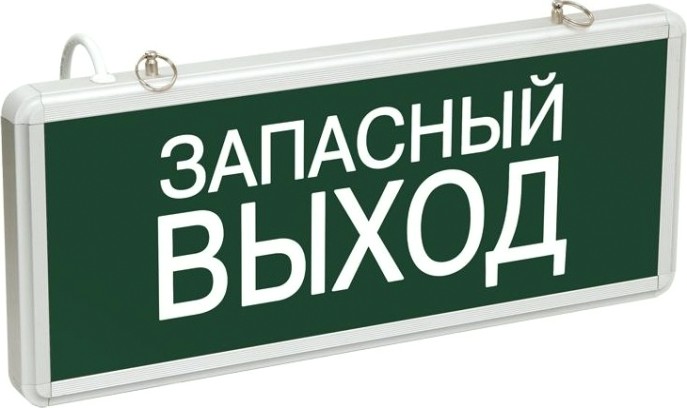 Светильник аварийный IEK ССА 1002 "Запасной выход" одностор. 3Вт ИЭК [LSSA0-1002-003-K03]