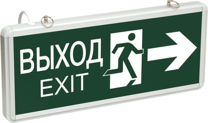Светильник аварийный IEK ССА 1003 "ВЫХОД-EXIT" двустор. 3Вт ИЭК [LSSA0-1003-003-K03]