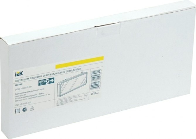 Светильник аварийный IEK ССА 1003 "ВЫХОД-EXIT" двустор. 3Вт ИЭК [LSSA0-1003-003-K03]