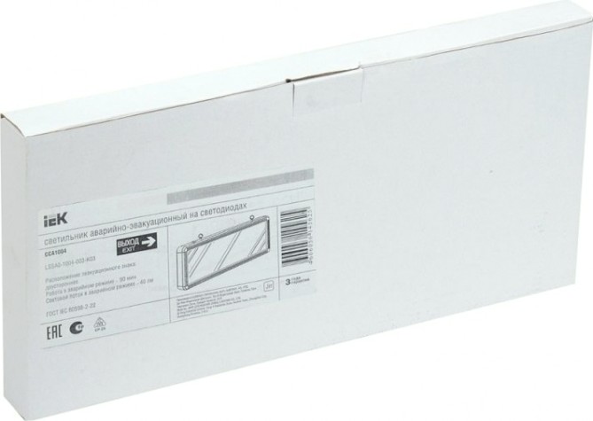 Светильник аварийный IEK ССА 1004 "ВЫХОД-EXIT" стрелка двустор. 3Вт ИЭК [LSSA0-1004-003-K03]