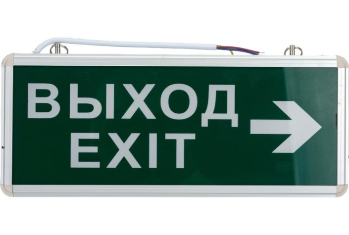 Светильник аварийный REXANT 74-1307 «ВЫХОД-EXIT» – стрелка, светод. двухсторонний