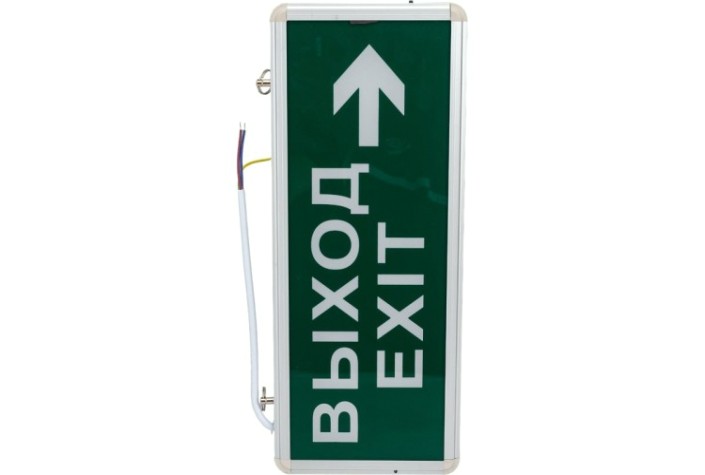 Светильник аварийный REXANT 74-1307 «ВЫХОД-EXIT» – стрелка, светод. двухсторонний