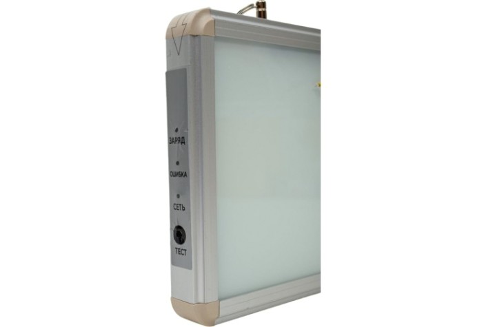 Светильник аварийный REXANT 74-1310 светодиодный двухсторонний 1.5 ч, 3 Вт