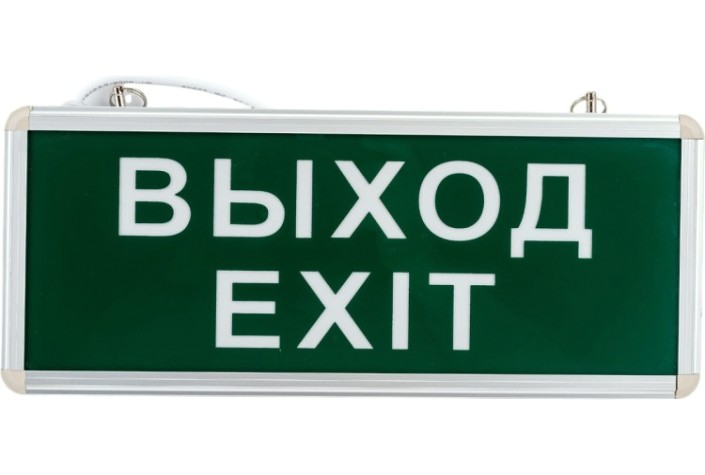 Светильник аварийный REXANT 74-1314 «ВЫХОД-EXIT» светодиодный односторонний 1.5 ч, 3 В