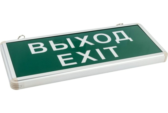Светильник аварийный REXANT 74-1314 «ВЫХОД-EXIT» светодиодный односторонний 1.5 ч, 3 В