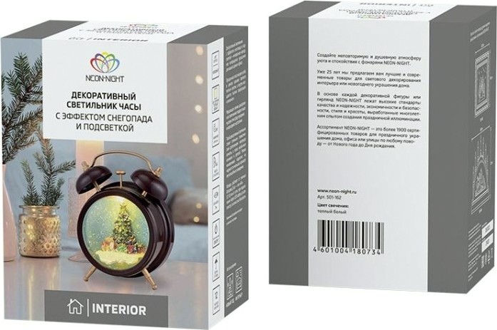 Светильник декоративный Neon-Night Часы с эффектом снегопада и подсветкой [501-162]