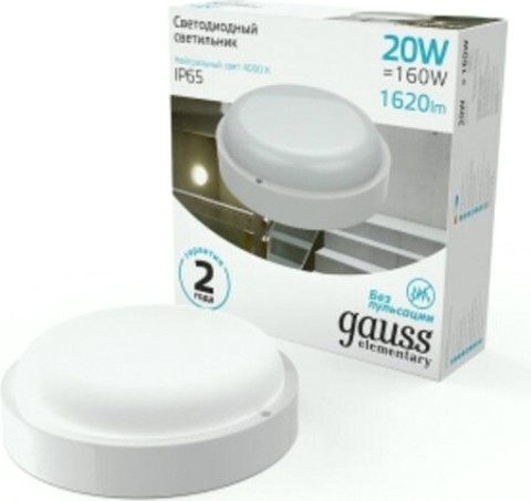 Светильник для ЖКХ светодиодный GAUSS Elementary круг 20w 1620lm 4000k 160-260v ip65 d175*52мм [126411220]