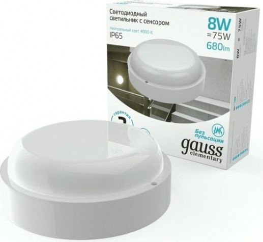 Светильник для ЖКХ светодиодный GAUSS Elementary круг 8w 680lm 4000k 160-260v ip65 d140*48мм [126411208-S]