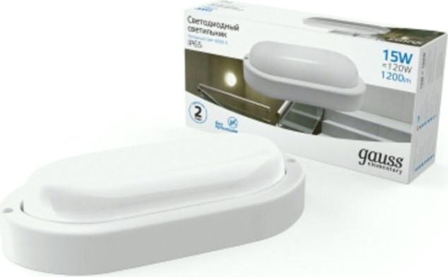 Светильник для ЖКХ светодиодный GAUSS Elementary овал 15w 1200lm 6500k 160-260v ip65 200*98*46мм [161411315]