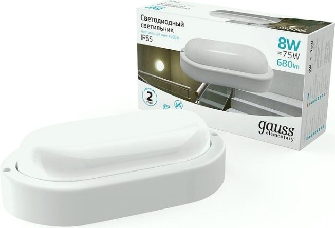 Светильник для ЖКХ светодиодный GAUSS Elementary овал 8w 680lm 4000k 160-260v ip65 160*90*46мм [161411208]
