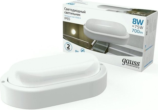 Светильник для ЖКХ светодиодный GAUSS Elementary овал 8w 700lm 6500k 160-260v ip65 160*90*46мм [161411308]