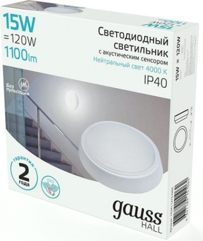 Светильник для ЖКХ светодиодный GAUSS HALL 15w 1100lm 4000k кругл с оптико-акустическим сенсором [193411215-OAS]