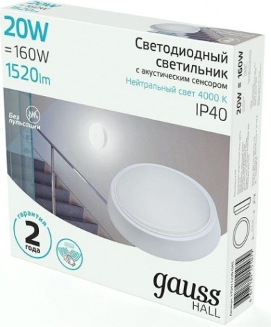 Светильник для ЖКХ светодиодный GAUSS HALL 20w 1520lm 4000k кругл с оптико-акустическим сенсором [193411220-OAS]