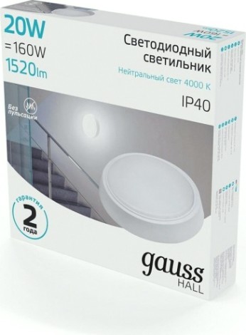 Светильник для ЖКХ светодиодный GAUSS HALL круг 20w 1520lm 4000k 200-240v ip40 d180*33мм [193411220]
