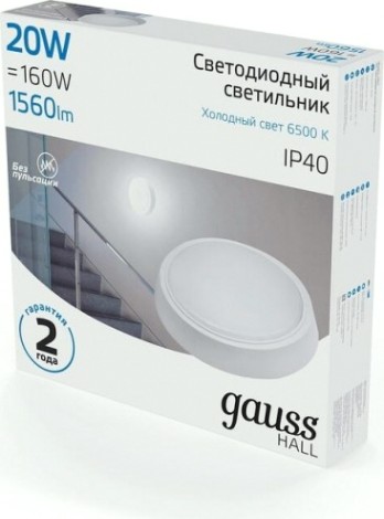 Светильник для ЖКХ светодиодный GAUSS HALL круг 20w 1560lm 6500k 200-240v ip40 d180*33мм [193411320]