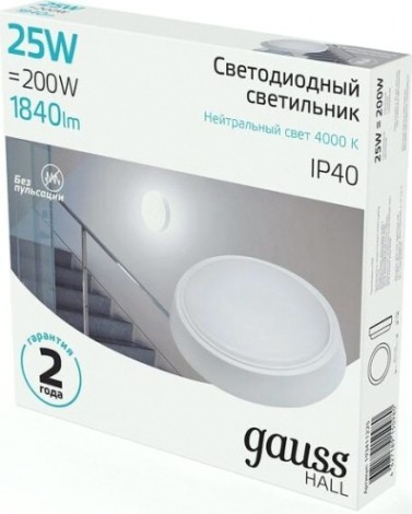 Светильник для ЖКХ светодиодный GAUSS HALL круг 25w 1840lm 4000k 200-240v ip40 d210*35мм [193411225]