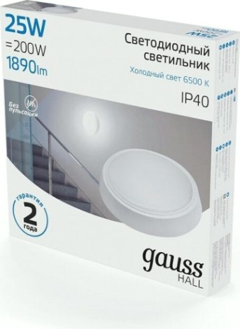 Светильник для ЖКХ светодиодный GAUSS HALL круг 25w 1890lm 6500k 200-240v ip40 d210*35мм [193411325]