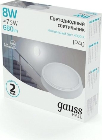 Светильник для ЖКХ светодиодный GAUSS HALL круг 8w 680lm 4000k 200-240v ip40 d135*32мм белый [193411208]