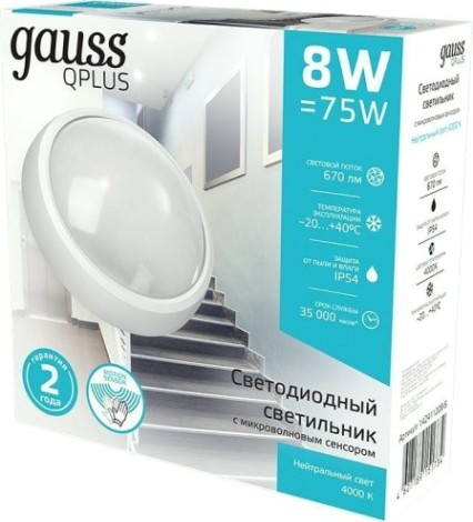 Светильник для ЖКХ светодиодный GAUSS Qplus/ECO 8w 670lm 4000k бел с дек рамк с м-вол сен led [142411208-S]