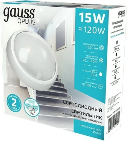 Светильник для ЖКХ светодиодный GAUSS Qplus/ECO круг 15w 1200lm 4000k бел, дек рам, м-вол сенс led [142411215-S]