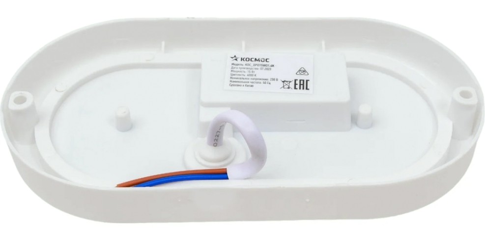 Светильник для ЖКХ светодиодный КОСМОС ДПО 10Вт, овал, IP65, 4000К, 230В [KOC_DPO10WO1.4K]