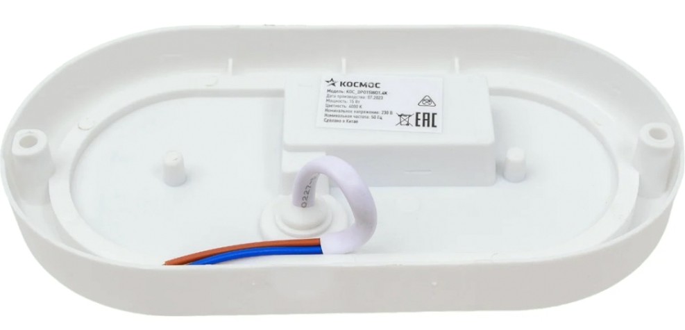 Светильник для ЖКХ светодиодный КОСМОС ДПО 10Вт, овал, IP65, 6500К, 230В [KOC_DPO10WO1.64K]