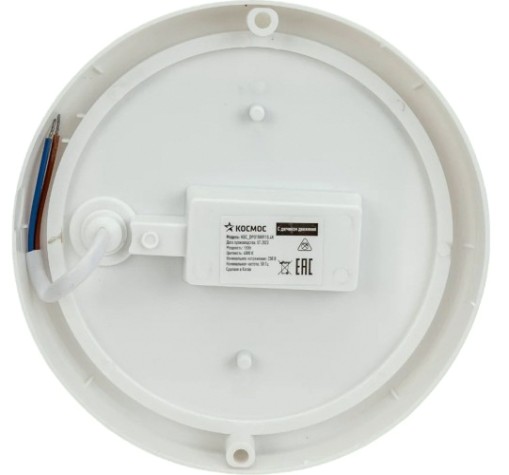 Светильник для ЖКХ светодиодный КОСМОС ДПО 20Вт, круг, IP65, 4000К, 230В с датчиком движения [KOC_DPO20WR1S.4K]