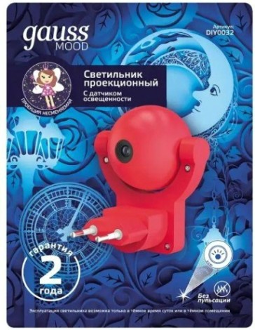 Светильник настольный GAUSS DIY0032 розеточный 0,5w 220-240v розовый с фиксированной проекцией [DIY0032]